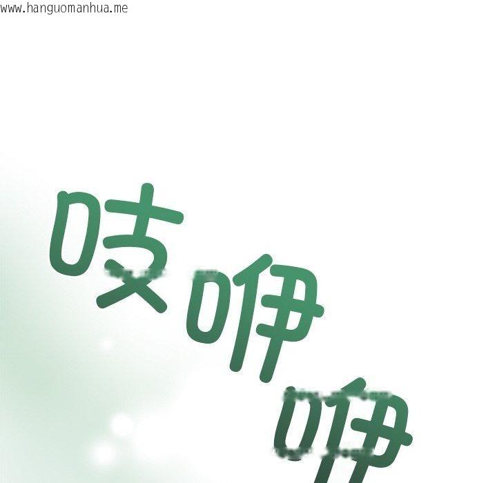 韩国漫画被吞噬的夜韩漫_被吞噬的夜-第35话在线免费阅读-韩国漫画-第171张图片