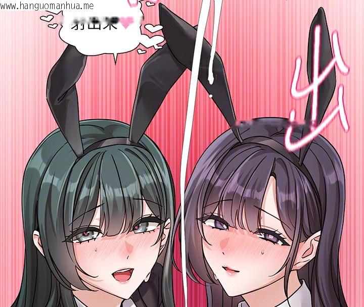 韩国漫画社团学姐韩漫_社团学姐-第220话-白佳贞&陈钰琳-和我的两个爱人在线免费阅读-韩国漫画-第104张图片
