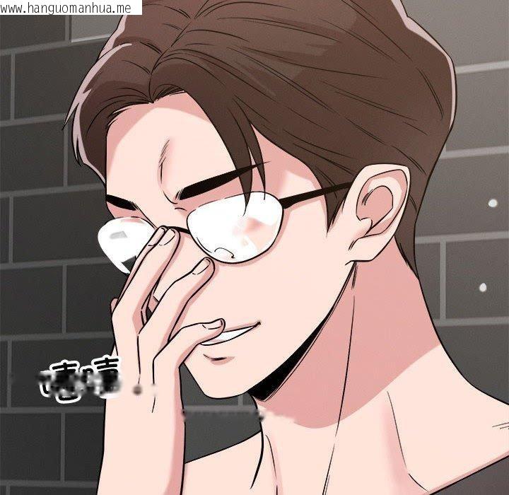 韩国漫画恋人未满韩漫_恋人未满-第47话在线免费阅读-韩国漫画-第112张图片