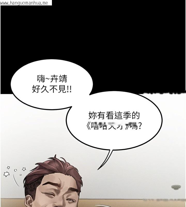 韩国漫画堕落物语2韩漫_堕落物语2-第8话-情色按摩引出的NTR癖好在线免费阅读-韩国漫画-第58张图片