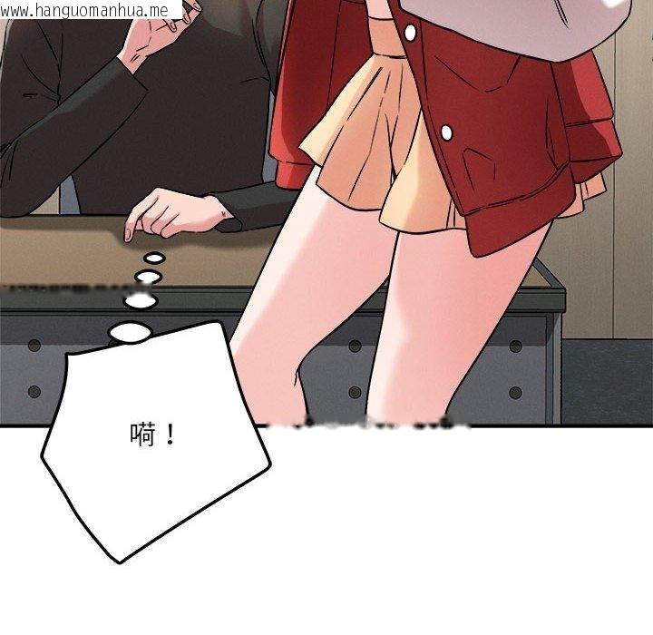 韩国漫画恋人未满韩漫_恋人未满-第47话在线免费阅读-韩国漫画-第22张图片