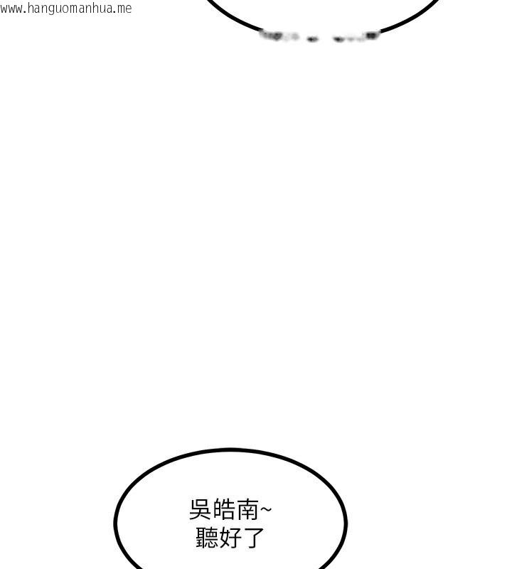 韩国漫画熟女交换计划韩漫_熟女交换计划-第19话-和好友一起品尝继母的胸部在线免费阅读-韩国漫画-第137张图片