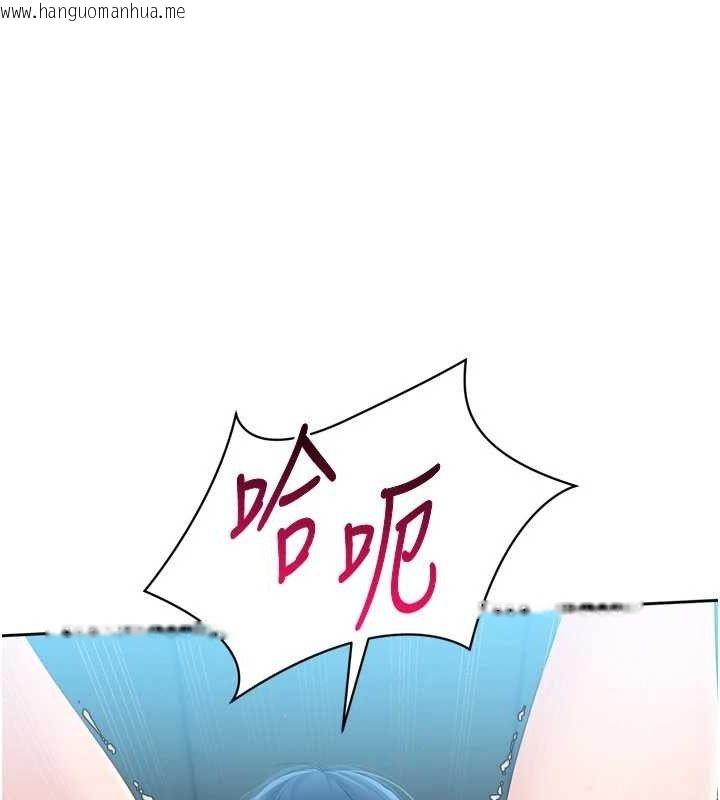 韩国漫画Set-up!排球少女韩漫_Set-up!排球少女-第46话-我这样…有让你满意吗?在线免费阅读-韩国漫画-第54张图片