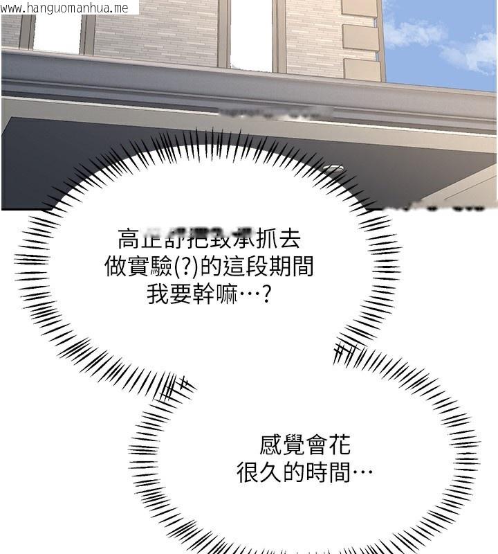 韩国漫画熟女交换计划韩漫_熟女交换计划-第19话-和好友一起品尝继母的胸部在线免费阅读-韩国漫画-第172张图片