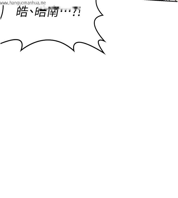 韩国漫画熟女交换计划韩漫_熟女交换计划-第19话-和好友一起品尝继母的胸部在线免费阅读-韩国漫画-第157张图片