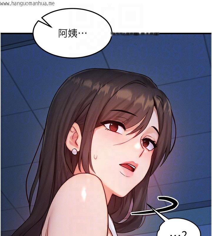 韩国漫画等价交换人生韩漫_等价交换人生-第11话-和性感母女同居?!在线免费阅读-韩国漫画-第47张图片