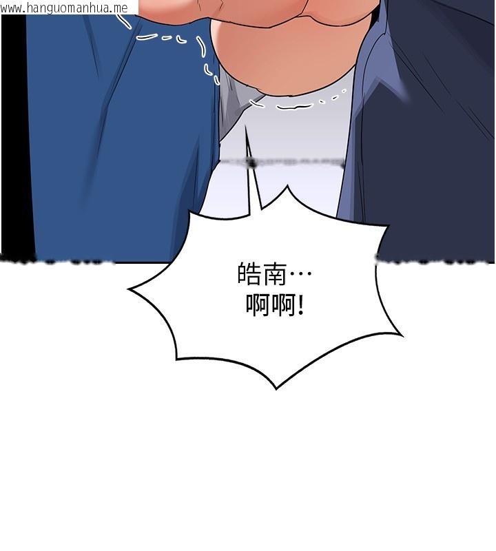 韩国漫画熟女交换计划韩漫_熟女交换计划-第19话-和好友一起品尝继母的胸部在线免费阅读-韩国漫画-第163张图片