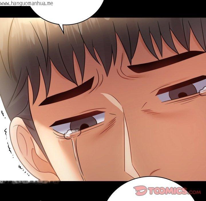 韩国漫画完美妻子的背叛/背叛的开始韩漫_完美妻子的背叛/背叛的开始-第73话在线免费阅读-韩国漫画-第9张图片