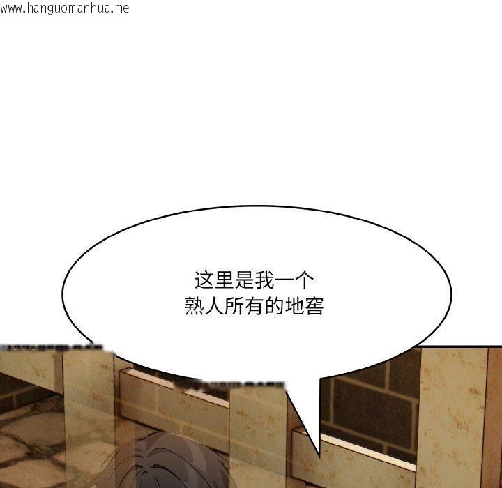 韩国漫画异世界骑士团长韩漫_异世界骑士团长-第17话在线免费阅读-韩国漫画-第144张图片