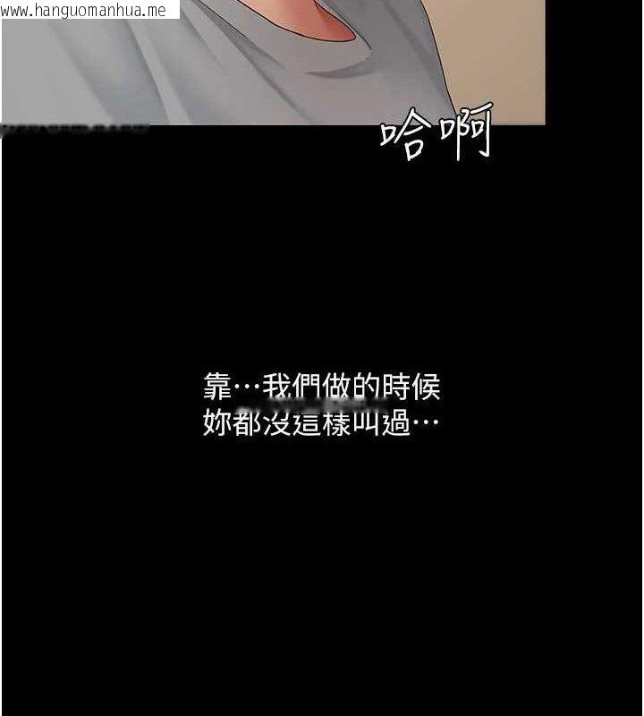 韩国漫画复仇母女丼韩漫_复仇母女丼-第103话-外遇现场摇滚区在线免费阅读-韩国漫画-第121张图片