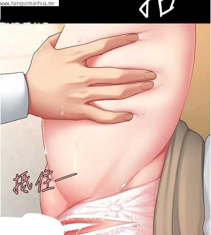 韩国漫画复仇母女丼韩漫_复仇母女丼-第103话-外遇现场摇滚区在线免费阅读-韩国漫画-第97张图片