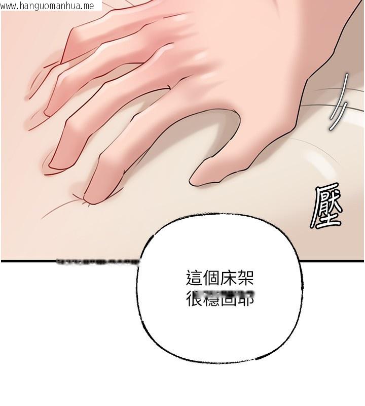 韩国漫画岳母为何那样韩漫_岳母为何那样-第52话-擅自秀奶的代价在线免费阅读-韩国漫画-第63张图片