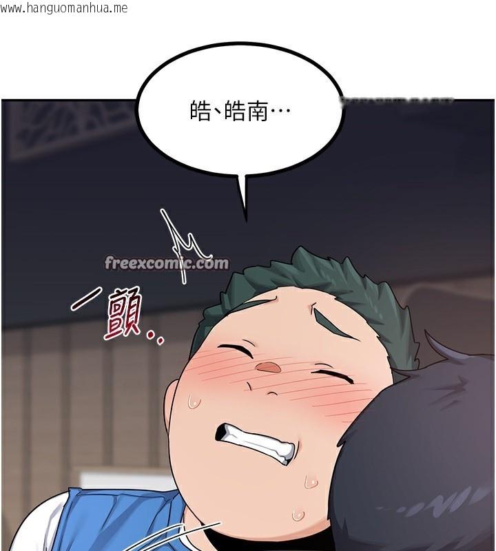 韩国漫画熟女交换计划韩漫_熟女交换计划-第19话-和好友一起品尝继母的胸部在线免费阅读-韩国漫画-第42张图片