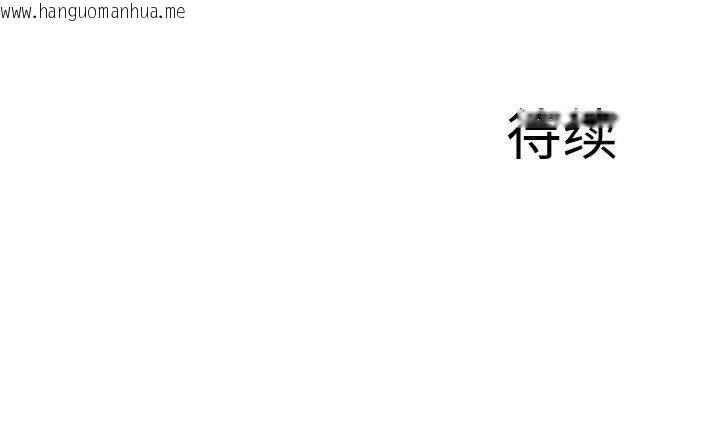 韩国漫画异世界骑士团长韩漫_异世界骑士团长-第17话在线免费阅读-韩国漫画-第176张图片