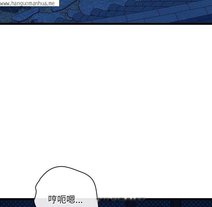 韩国漫画亲密宝鉴韩漫_亲密宝鉴-第19话在线免费阅读-韩国漫画-第160张图片