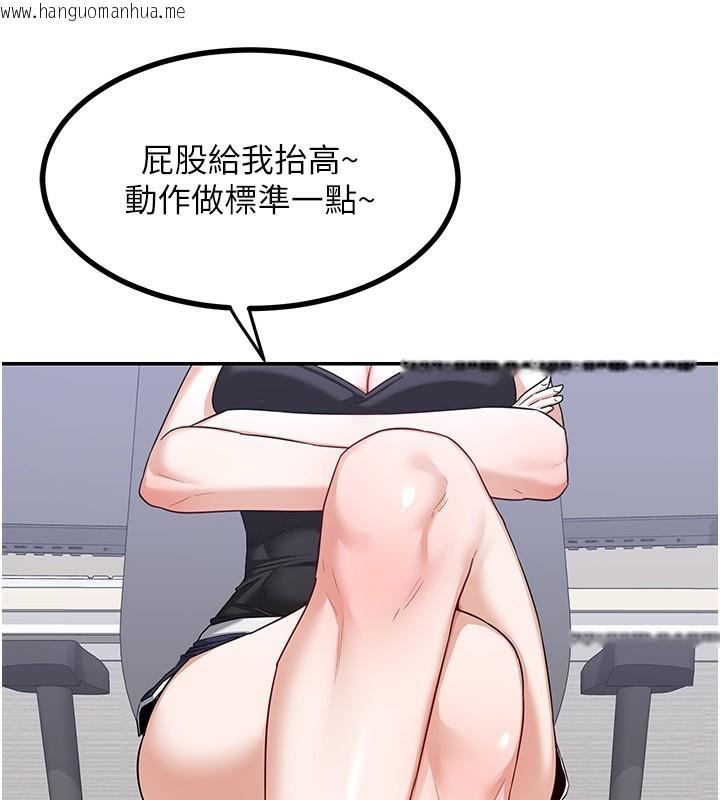 韩国漫画熟女交换计划韩漫_熟女交换计划-第19话-和好友一起品尝继母的胸部在线免费阅读-韩国漫画-第76张图片