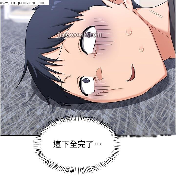 韩国漫画熟女交换计划韩漫_熟女交换计划-第19话-和好友一起品尝继母的胸部在线免费阅读-韩国漫画-第126张图片