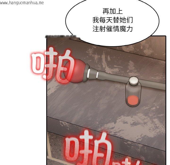 韩国漫画异世界骑士团长韩漫_异世界骑士团长-第17话在线免费阅读-韩国漫画-第33张图片