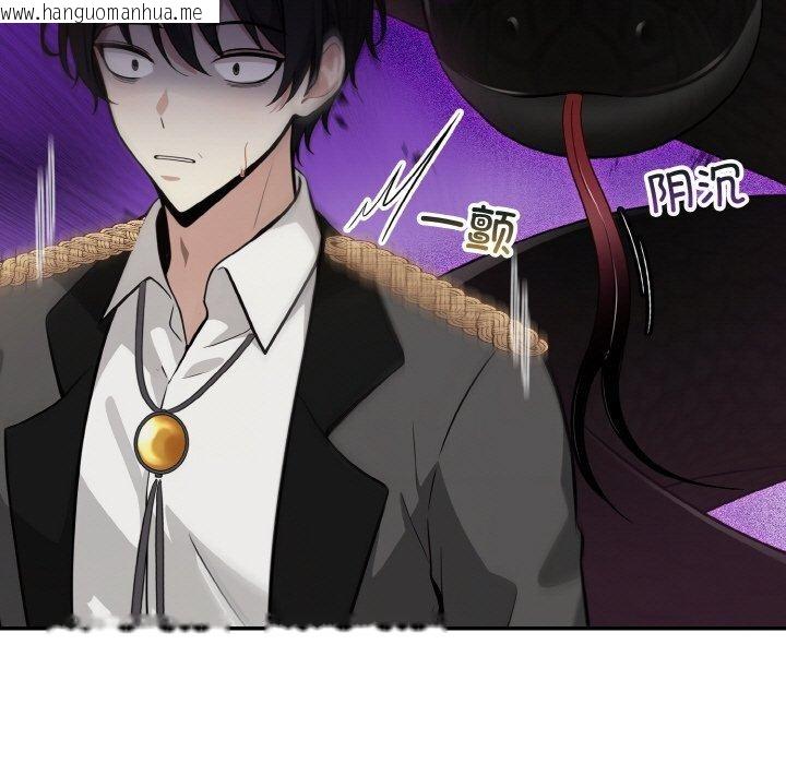 韩国漫画异世界骑士团长韩漫_异世界骑士团长-第17话在线免费阅读-韩国漫画-第19张图片