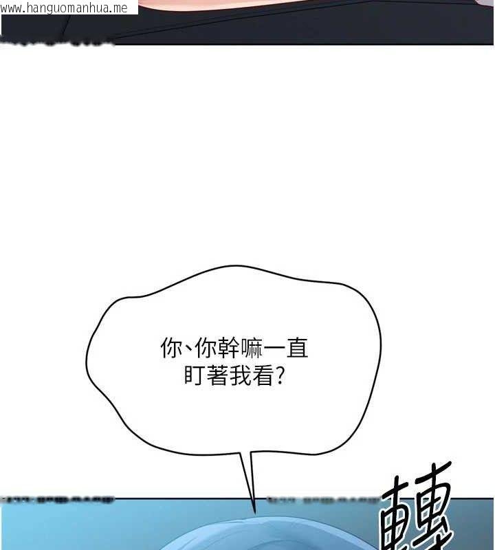 韩国漫画Set-up!排球少女韩漫_Set-up!排球少女-第46话-我这样…有让你满意吗?在线免费阅读-韩国漫画-第91张图片
