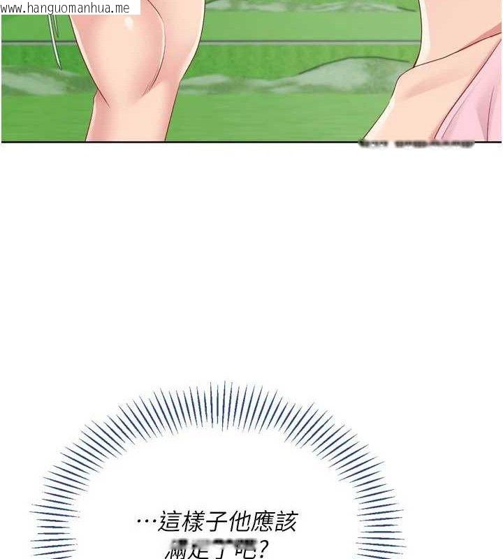 韩国漫画Set-up!排球少女韩漫_Set-up!排球少女-第46话-我这样…有让你满意吗?在线免费阅读-韩国漫画-第131张图片