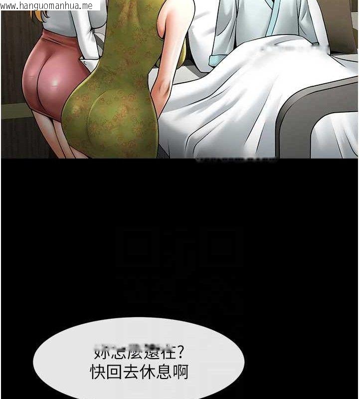 韩国漫画炸裂吧!巨棒韩漫_炸裂吧!巨棒-第79话-隐藏王牌登场!在线免费阅读-韩国漫画-第95张图片
