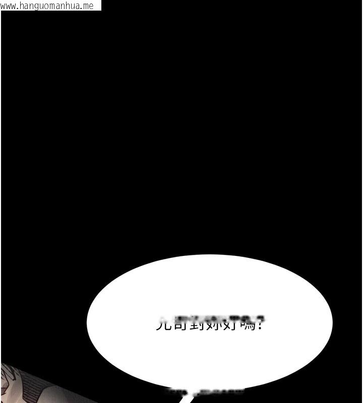 韩国漫画堕落物语2韩漫_堕落物语2-第8话-情色按摩引出的NTR癖好在线免费阅读-韩国漫画-第74张图片