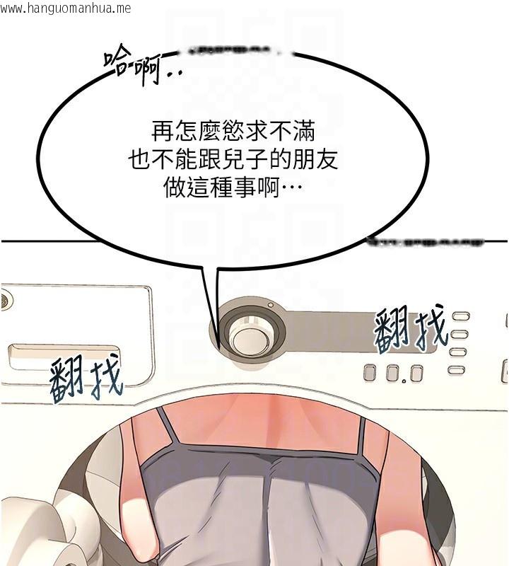 韩国漫画熟女交换计划韩漫_熟女交换计划-第19话-和好友一起品尝继母的胸部在线免费阅读-韩国漫画-第177张图片