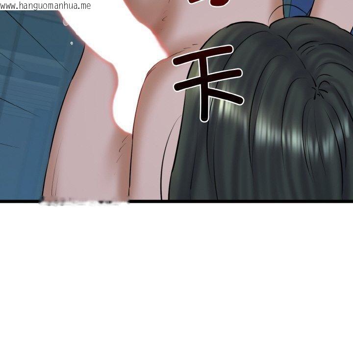 韩国漫画我的拉拉队宝贝韩漫_我的拉拉队宝贝-第39话在线免费阅读-韩国漫画-第90张图片