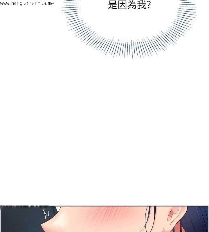 韩国漫画Set-up!排球少女韩漫_Set-up!排球少女-第46话-我这样…有让你满意吗?在线免费阅读-韩国漫画-第8张图片