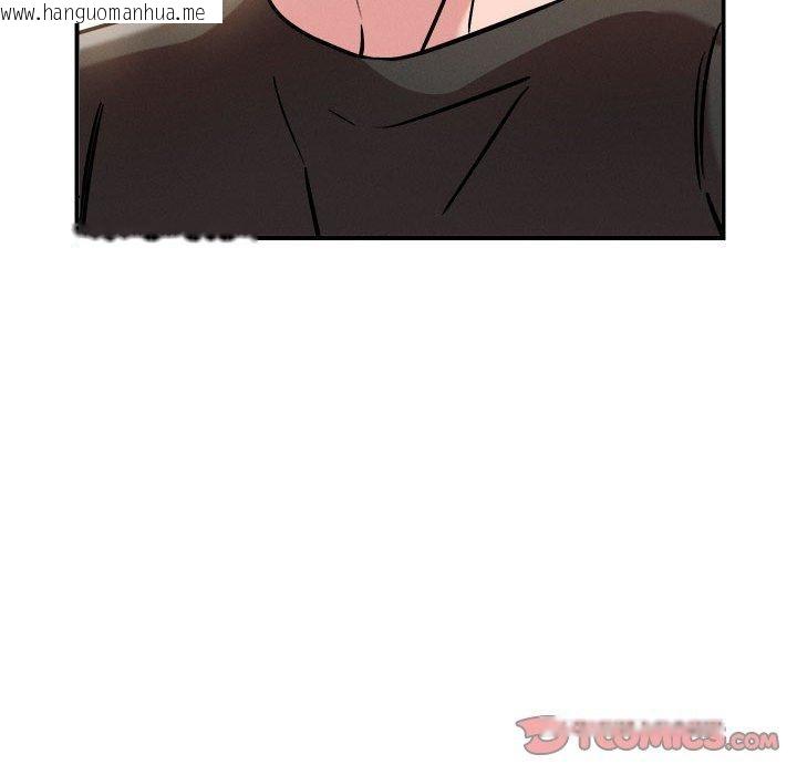 韩国漫画恋人未满韩漫_恋人未满-第47话在线免费阅读-韩国漫画-第38张图片