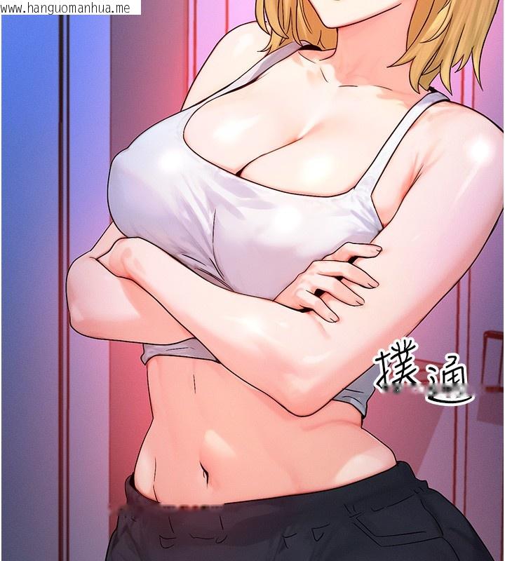 韩国漫画等价交换人生韩漫_等价交换人生-第11话-和性感母女同居?!在线免费阅读-韩国漫画-第152张图片