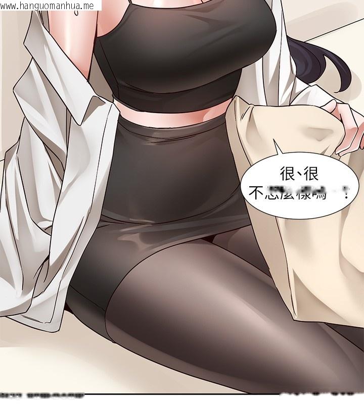 韩国漫画社团学姐韩漫_社团学姐-第220话-白佳贞&陈钰琳-和我的两个爱人在线免费阅读-韩国漫画-第128张图片