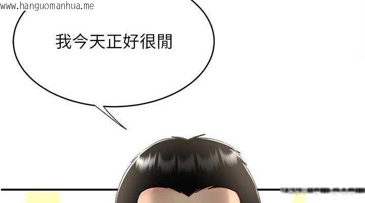 韩国漫画复仇母女丼韩漫_复仇母女丼-第103话-外遇现场摇滚区在线免费阅读-韩国漫画-第152张图片