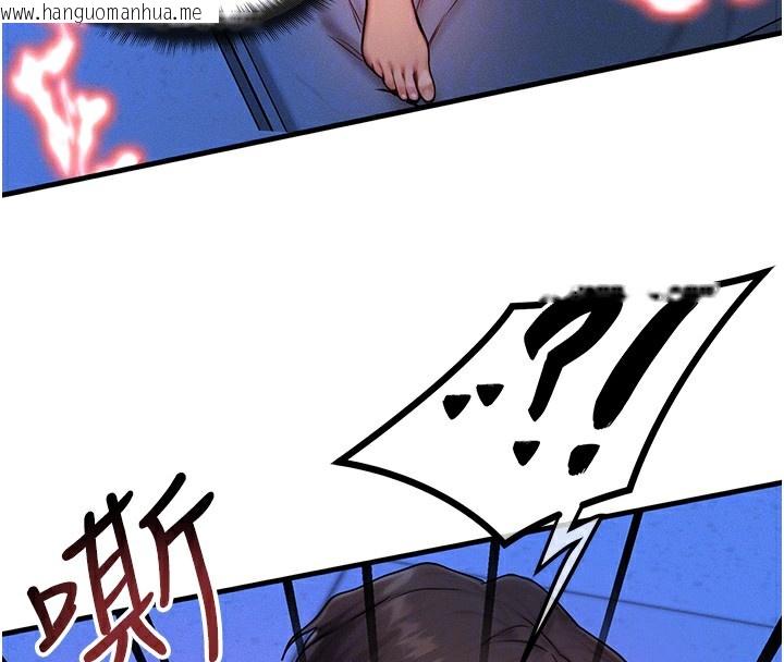韩国漫画等价交换人生韩漫_等价交换人生-第11话-和性感母女同居?!在线免费阅读-韩国漫画-第20张图片