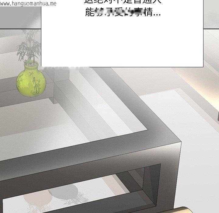 韩国漫画同事换换爱韩漫_同事换换爱-第215话在线免费阅读-韩国漫画-第86张图片