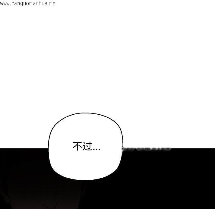 韩国漫画我的拉拉队宝贝韩漫_我的拉拉队宝贝-第39话在线免费阅读-韩国漫画-第139张图片