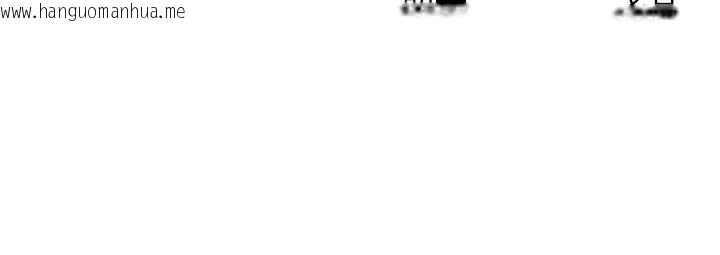 韩国漫画等价交换人生韩漫_等价交换人生-第11话-和性感母女同居?!在线免费阅读-韩国漫画-第155张图片