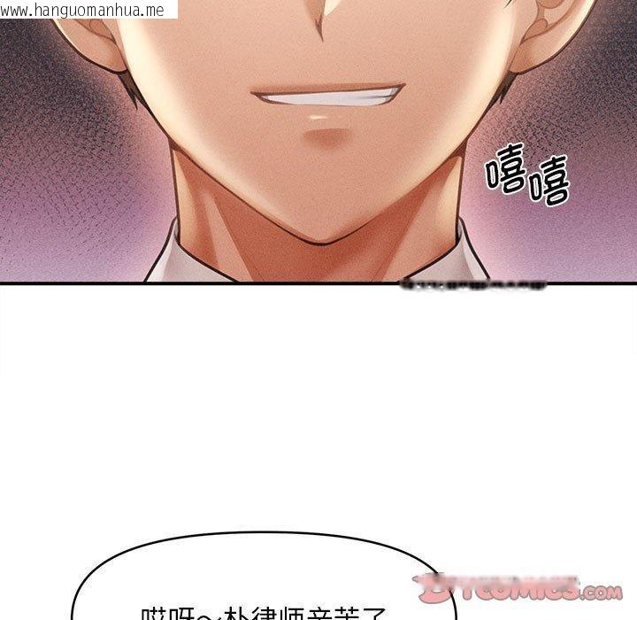 韩国漫画会长家的小儿子韩漫_会长家的小儿子-第14话在线免费阅读-韩国漫画-第68张图片