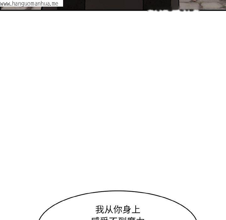 韩国漫画异世界骑士团长韩漫_异世界骑士团长-第17话在线免费阅读-韩国漫画-第78张图片