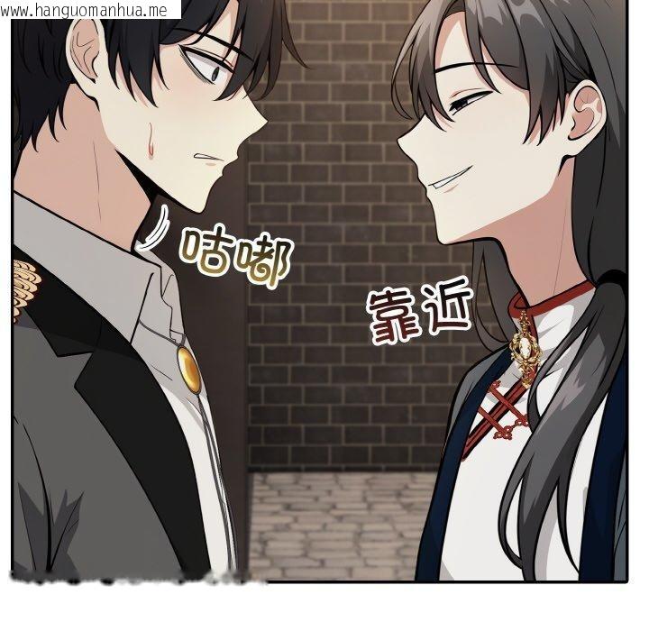 韩国漫画异世界骑士团长韩漫_异世界骑士团长-第17话在线免费阅读-韩国漫画-第69张图片