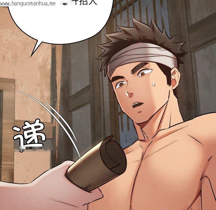 韩国漫画亲密宝鉴韩漫_亲密宝鉴-第19话在线免费阅读-韩国漫画-第96张图片