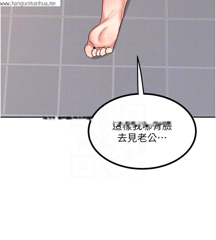 韩国漫画熟女交换计划韩漫_熟女交换计划-第19话-和好友一起品尝继母的胸部在线免费阅读-韩国漫画-第179张图片