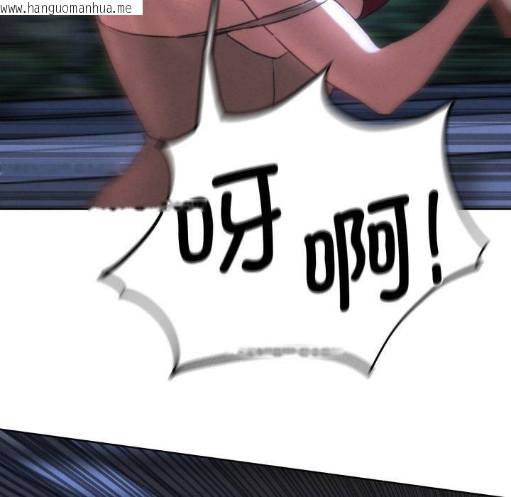 韩国漫画危险同学会韩漫_危险同学会-第66话在线免费阅读-韩国漫画-第100张图片