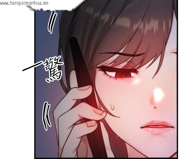 韩国漫画等价交换人生韩漫_等价交换人生-第11话-和性感母女同居?!在线免费阅读-韩国漫画-第38张图片