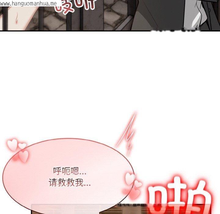 韩国漫画异世界骑士团长韩漫_异世界骑士团长-第17话在线免费阅读-韩国漫画-第101张图片
