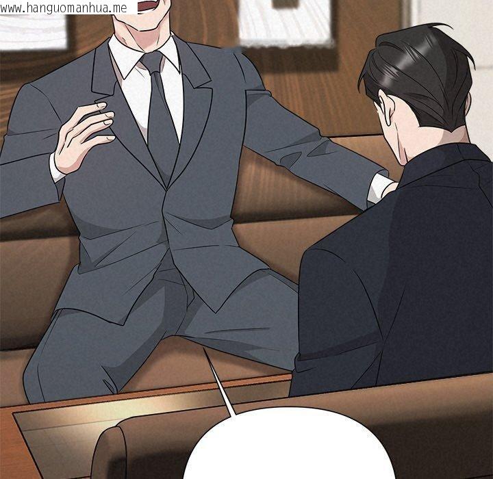 韩国漫画被吞噬的夜韩漫_被吞噬的夜-第35话在线免费阅读-韩国漫画-第30张图片