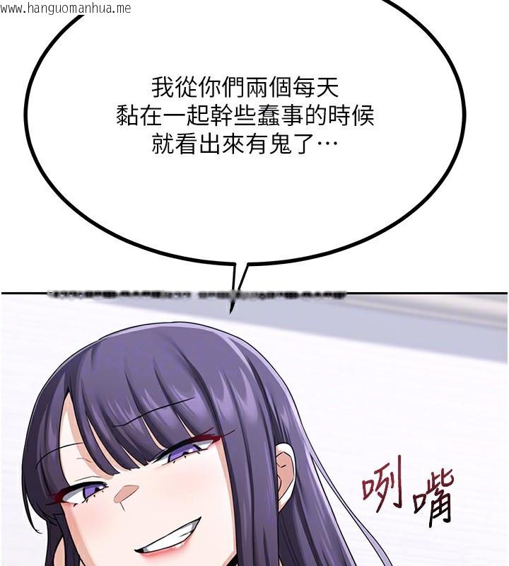 韩国漫画熟女交换计划韩漫_熟女交换计划-第19话-和好友一起品尝继母的胸部在线免费阅读-韩国漫画-第133张图片