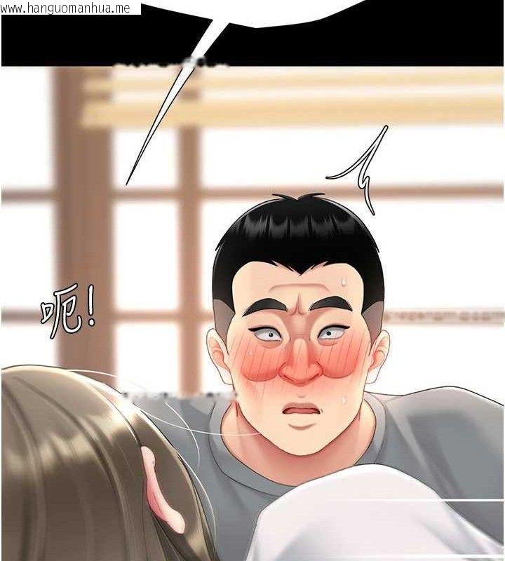 韩国漫画复仇母女丼韩漫_复仇母女丼-第103话-外遇现场摇滚区在线免费阅读-韩国漫画-第131张图片