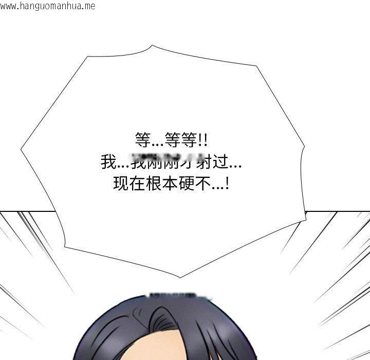 韩国漫画同事换换爱韩漫_同事换换爱-第215话在线免费阅读-韩国漫画-第5张图片